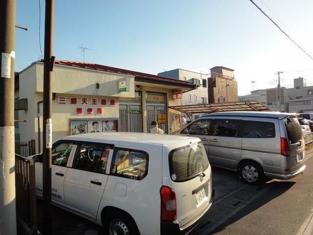 郵便局　三郷天王橋通郵便局（郵便局）まで460m