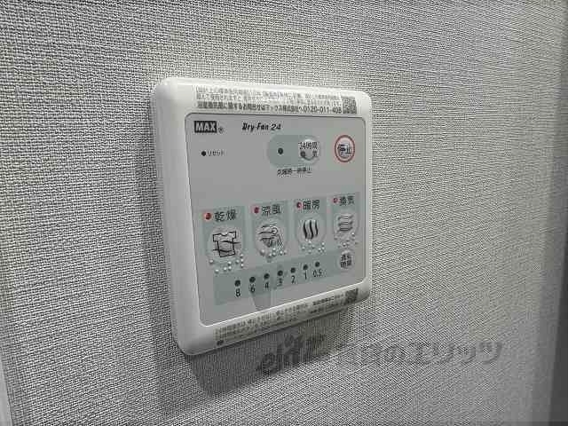 その他設備　浴室乾燥機リモコン