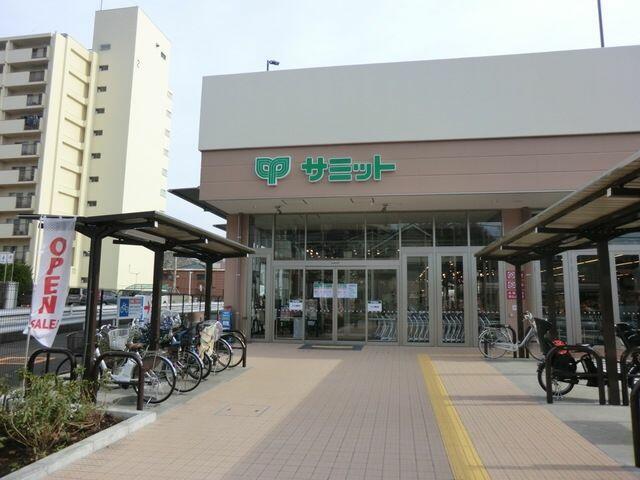 スーパー　サミットストア上星川店（スーパー）まで616m