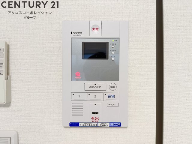 セキュリティ