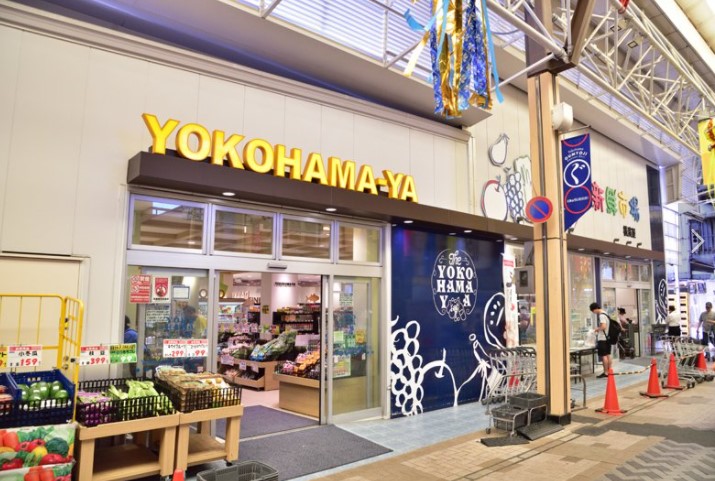 スーパー　横濱屋弘明寺店（スーパー）まで180m