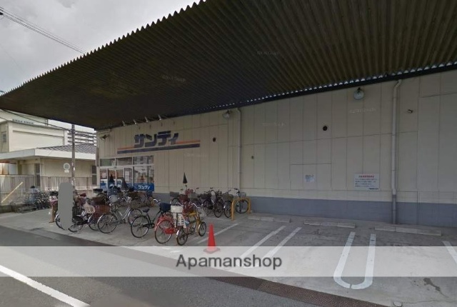スーパー　サンディ長吉店（スーパー）まで293m