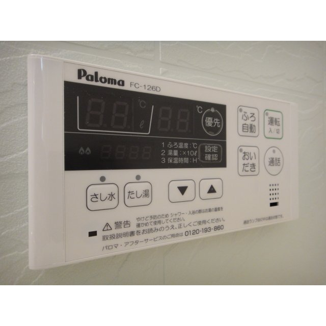 その他設備　サンプル