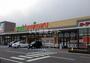 スーパー　ヨークベニマル新笹谷店（スーパー）まで1232m