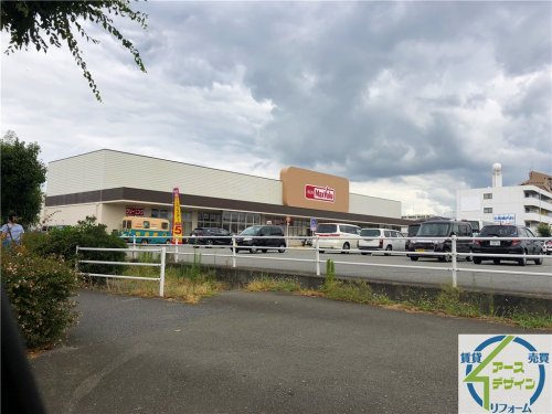 スーパー　マックスバリュ北在家店（スーパー）まで680m