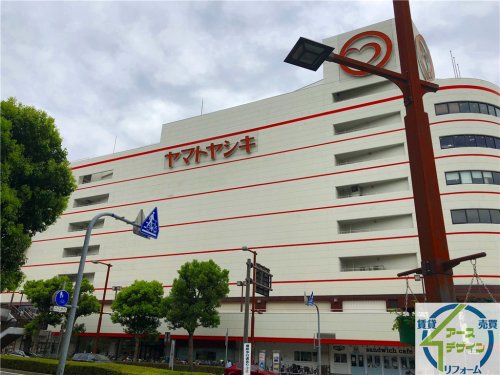 その他　ヤマトヤシキ 加古川店（その他）まで1189m