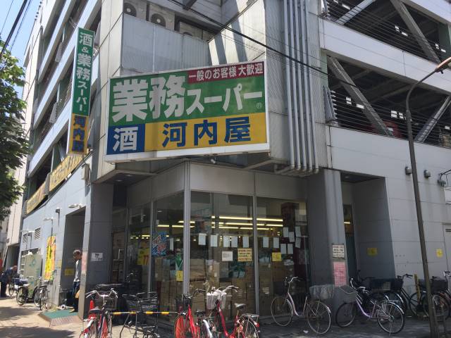 スーパー　業務スーパー亀戸店（スーパー）まで454m
