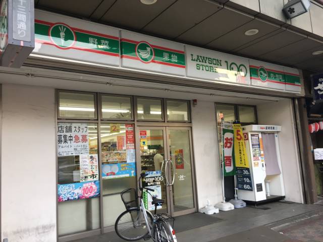 コンビニ　ローソンストア100亀戸2丁目店（コンビニ）まで219m