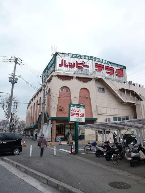 スーパー　ハッピーテラダ　大津唐崎店（スーパー）まで1200m