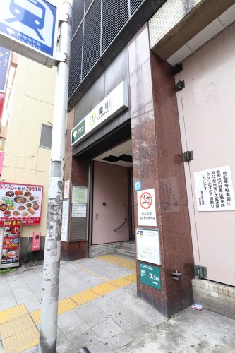 その他　菊川(東京都)（その他）まで613m
