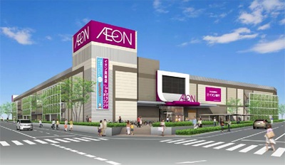スーパー　イオン社店（スーパー）まで714m
