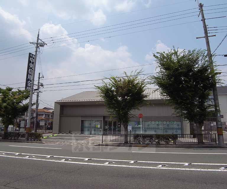 銀行　京都中央信用金庫 今里支店（銀行）まで536m