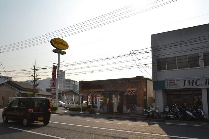 飲食店　ジョリーパスタ原尾島店（飲食店）まで1763m