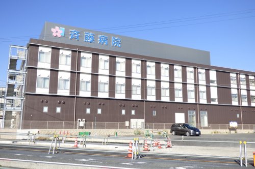 病院　医療法人 豊寿会 斉藤病院（病院）まで815m