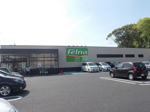 スーパー　フェルナ井上店（スーパー）まで356m