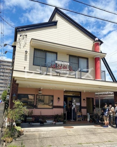 飲食店　岷江飯店（飲食店）まで941m