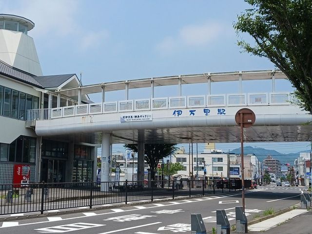 その他　伊万里駅（その他）まで600m