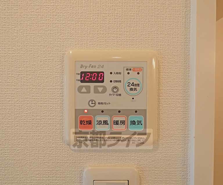 その他設備　浴室乾燥機です。
