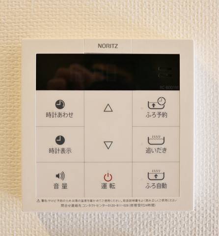 その他　人気の追い炊き機能付きです