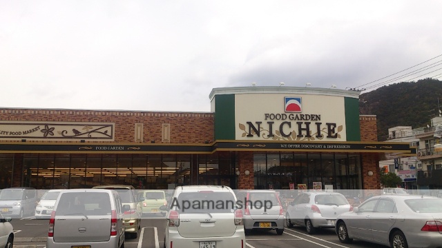 スーパー　（株）ニチエー／中之町店（スーパー）まで1038m