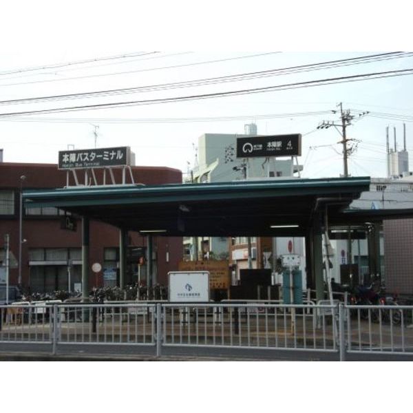 その他　駅（その他）まで1992m