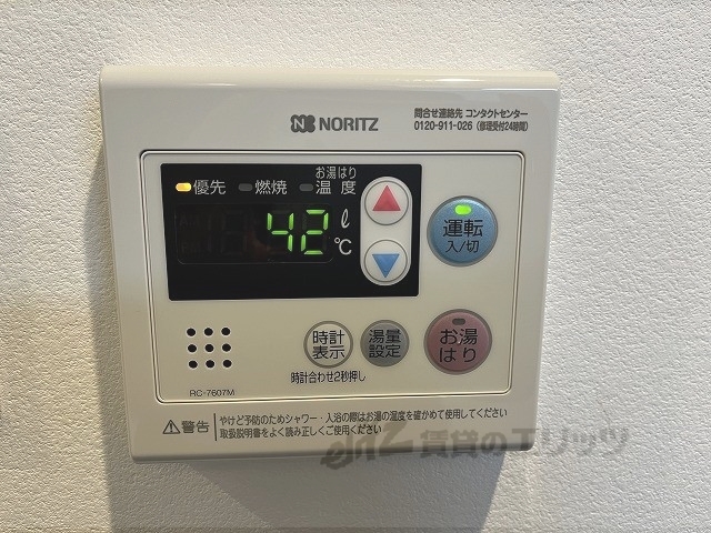その他設備　給湯器リモコン