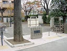 公園　原町公園（公園）まで944m