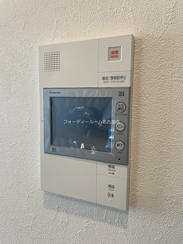 セキュリティ　《見学予約受付中》