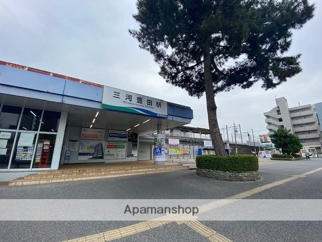 その他　三河豊田駅（その他）まで2204m