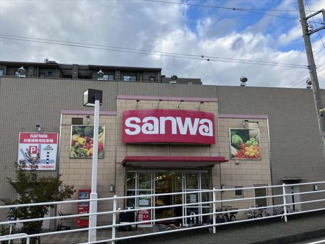 スーパー　三和　東林間西口店（スーパー）まで483m