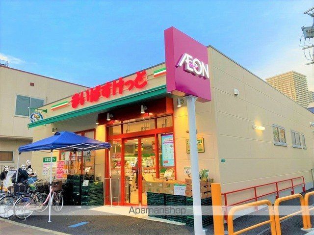 スーパー　まいばすけっと　南千住７丁目店（スーパー）まで290m