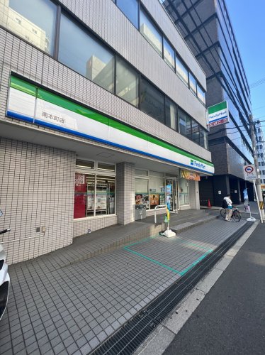 コンビニ　ファミリーマート 南本町店（コンビニ）まで141m