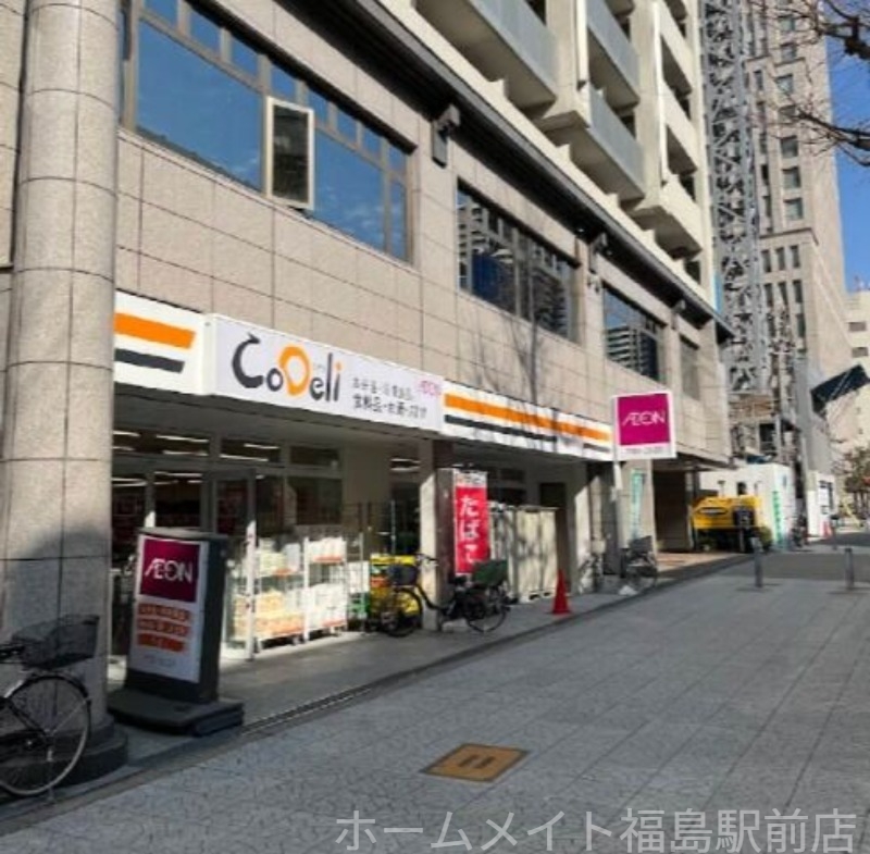 スーパー　CoDeli大阪常盤町店（スーパー）まで529m