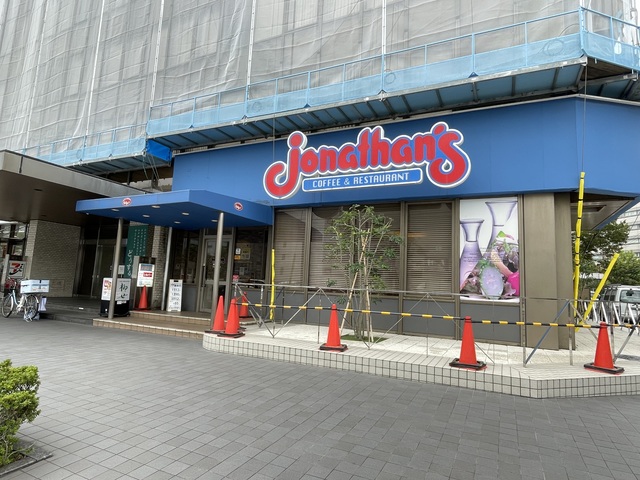 飲食店　ジョナサン横浜北幸店（飲食店）まで226m