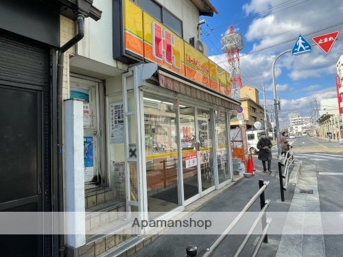 その他　【弁当】ほっかほっか亭　大和郡山駅前店（その他）まで567m