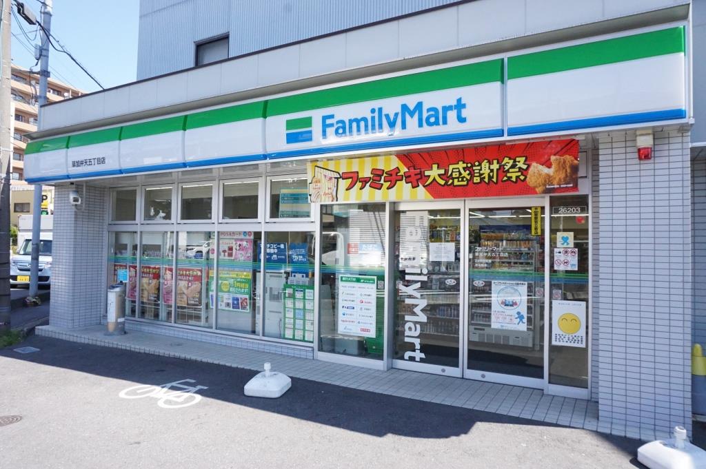 コンビニ　ファミリーマート 草加弁天五丁目店（コンビニ）まで110m