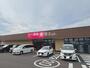 その他　ダイソーオルフィーカ美田園店（その他）まで80m