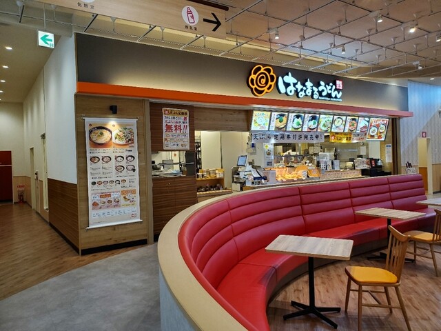飲食店　はなまるうどん ワンズモール店（飲食店）まで2541m