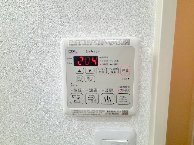 省エネ性能ラベル