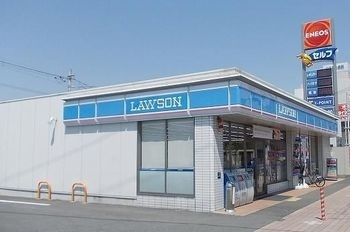 コンビニ　ローソン赤穂砂子店（コンビニ）まで450m