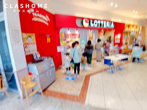 飲食店　ロッテリア アピタ知立FS店（飲食店）まで237m