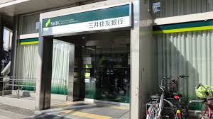 銀行　三井住友銀行（銀行）まで1021m