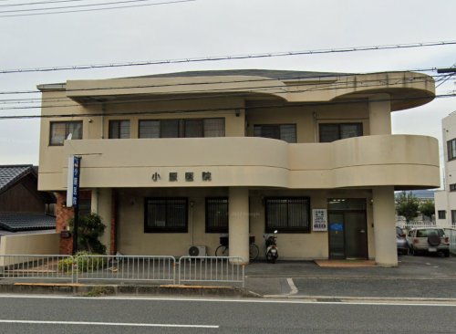 病院　小原医院（病院）まで342m