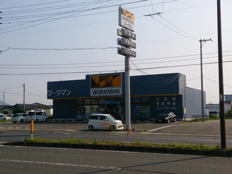 ショッピングセンター　ワークマン岡山江崎店（ショッピングセンター）まで2184m