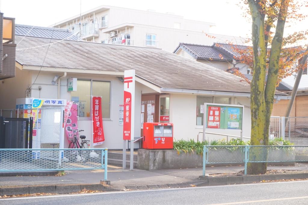郵便局　浦和大久保郵便局（郵便局）まで512m