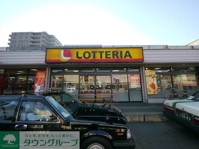 飲食店　ロッテリア桶川駅店（飲食店）まで330m