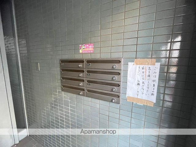 その他共有部分　その他共有部分