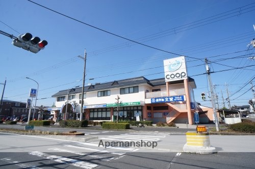 スーパー　コープ真美ヶ丘（スーパー）まで1167m