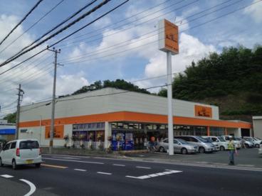スーパー　サンフェステ舞鶴店（スーパー）まで862m