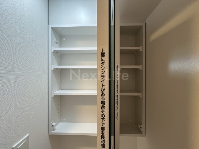収納